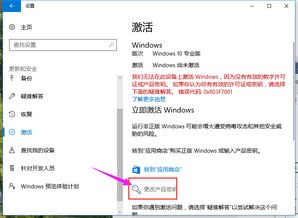 win7激活密钥