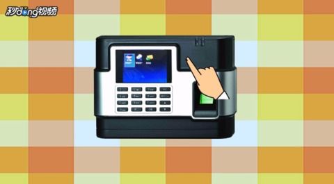 打卡机怎么录指纹打卡机怎么录指纹和人脸