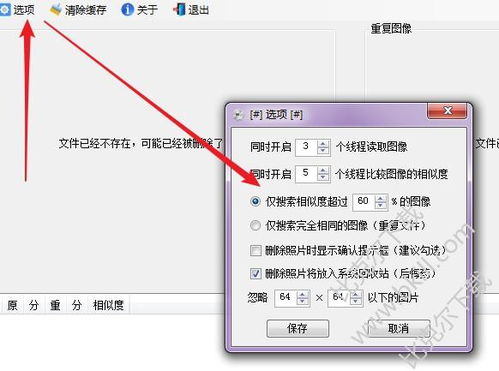 找出来了,这个你可以直接把这个图片直接通过搜索相似的直接全部打开