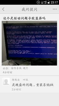 英语driver是什么中文意思?