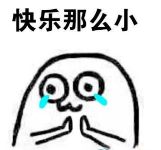 心急如焚的拼音心急如焚的拼音和意思