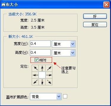 1寸照片像素1寸照片像素尺寸