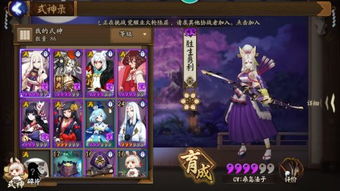 《阴阳师》的账号为何贬值如此严重?