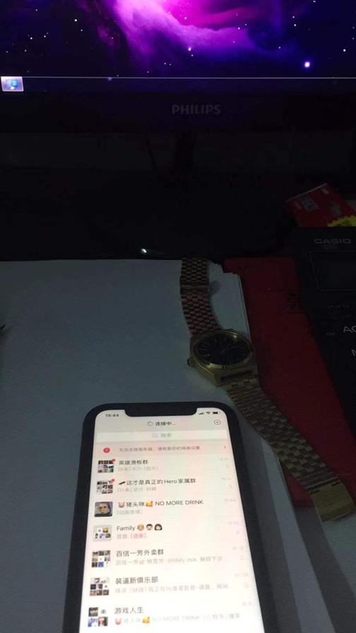 连上网了手机上不了网