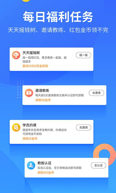 在哪里查自己考驾照的成绩