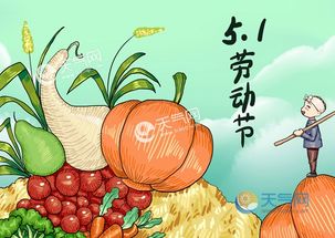 关于劳动节的古诗词