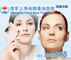 玻尿酸除皱价格多少?