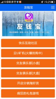 装移动宽带一年多少钱?