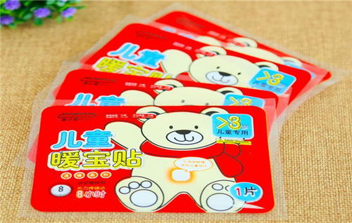 暖宝宝是什么?