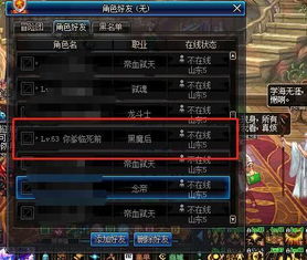 有趣的游戏名有哪些?