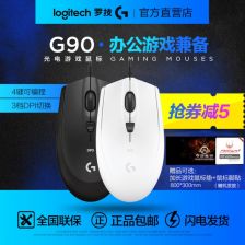 罗技鼠标宏怎么做