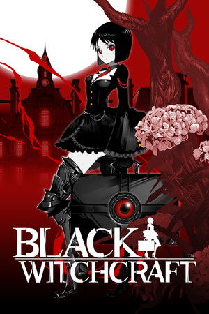 黑魔法黑魔法游戏