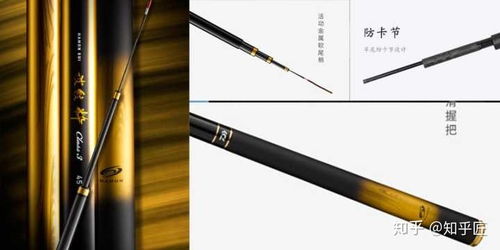 什么鱼竿最好排名第一