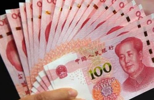 一斤人民币100块的有多少钱一斤100元人民币是多少钱