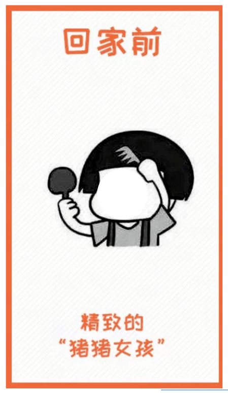 蓬头垢面造句蓬头垢面造句意思