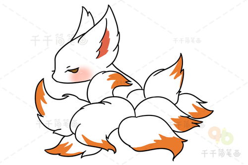 九尾狐简笔画九尾狐简笔画人形