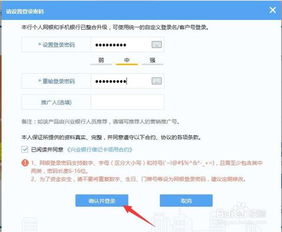 农业银行开户网点是什么