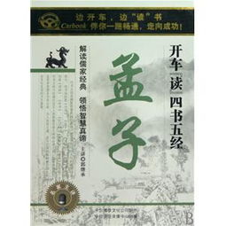 五经是什么哪五经