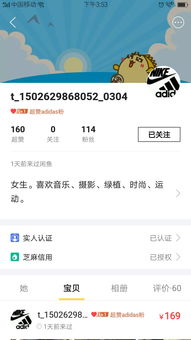 在闲鱼上买的东西不满意可以退款退货吗? 能成功退掉吗
