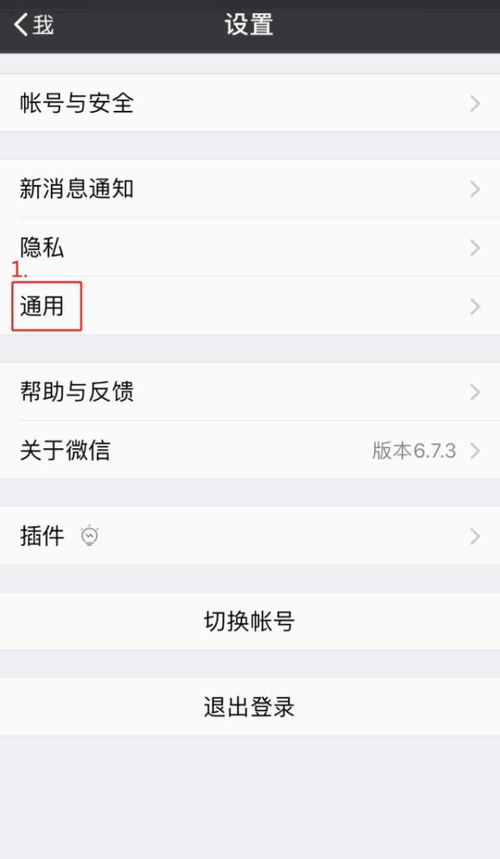 怎么恢复删除的微信消息记录?