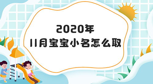 带木字和水字的男孩名字