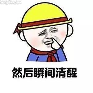 天啥气啥的成语