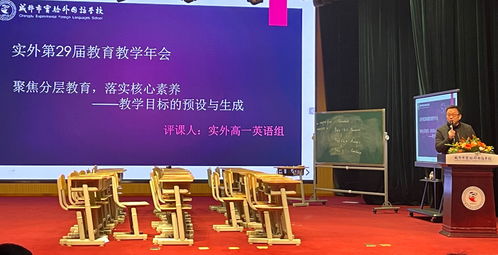 高屋建瓴形容领导讲话是什么意思?