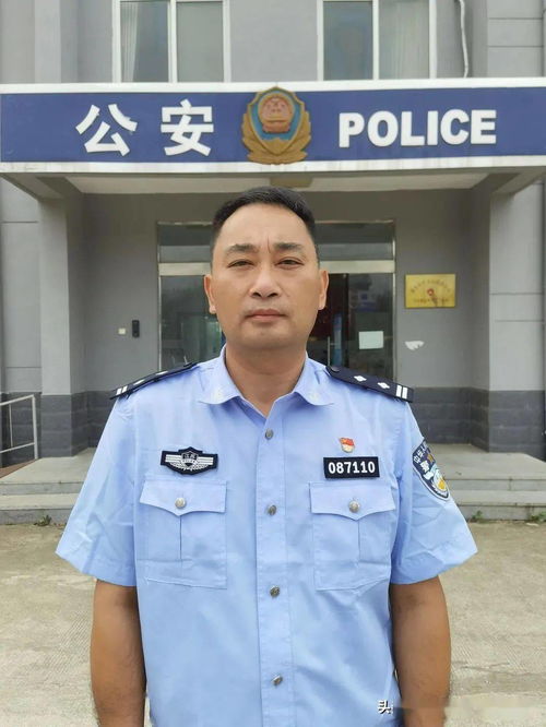 派出所的"所长"属于什么级别?