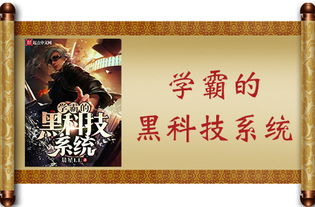 十大科幻长篇小说是那些
