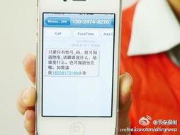 如何免费恢复手机短信