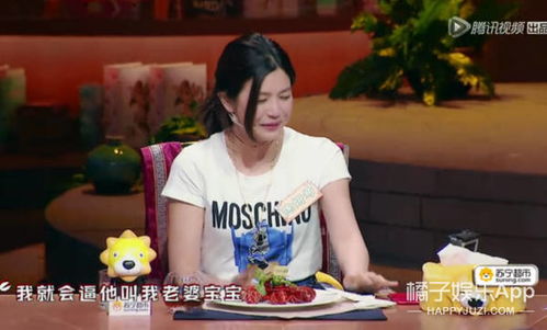 对老婆的20种称呼