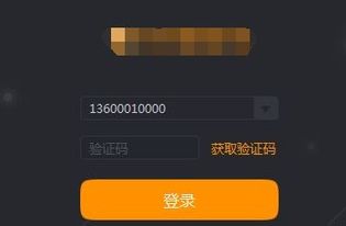 快手直播怎么用电脑