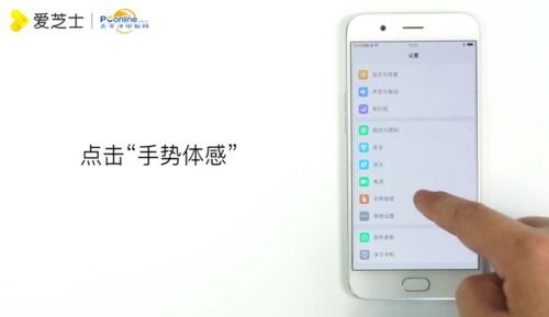 oppo手机怎么截屏的