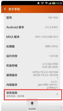 我的手机号是多少?怎么查?