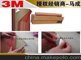 3M汽车贴膜大概需要多少钱?
