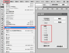 照片的格式太大了 怎么可以变小呀
