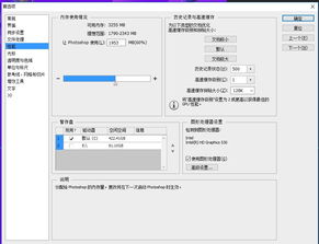 ps不能存储为“”因为程序错误
