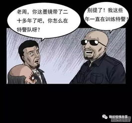 骇人听闻的拼音骇人听闻的拼音和意思