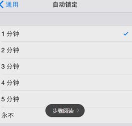 手机怎么更改时间
