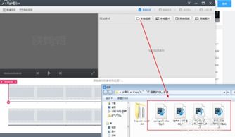 如何使用快剪辑来剪切视频