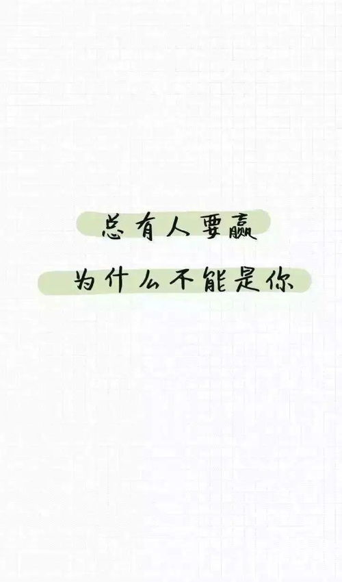 考研励志语录考研励志语录八个字简短