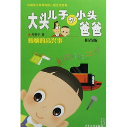 懊恼的拼音懊丧的拼音