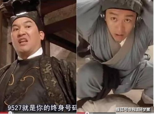 周星驰多次用的代号“9527”,翻译成粤语是什么意思?