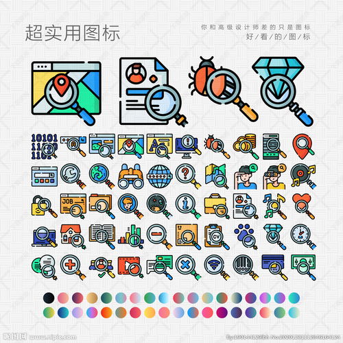 电脑桌面怎么搜索文件