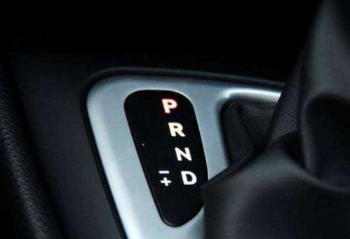 自动挡汽车d,s,l,r等档位是什么意思?