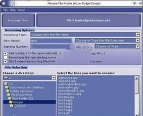 linux里面rename和mv重命名区别是什么?