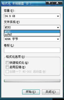 图片的格式常用的有几种?