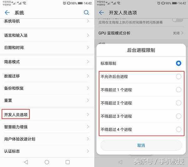 手机一直闪退,怎么回事?