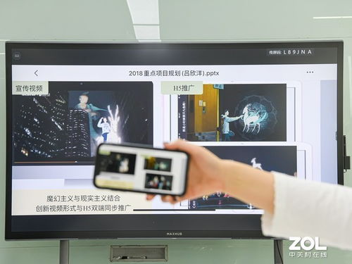 手机投屏怎么用