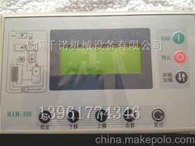 如何用电脑去控制手机